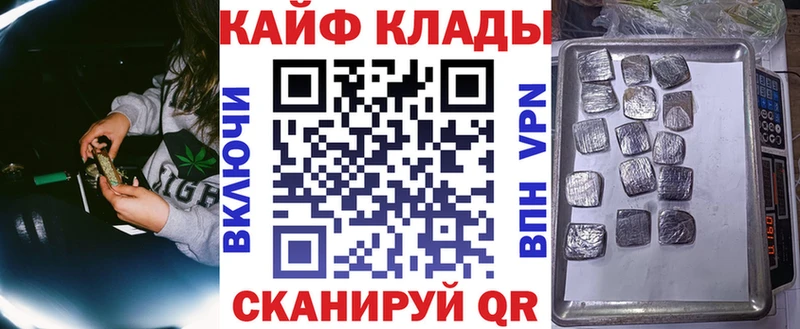  КОКАИН Махачкала