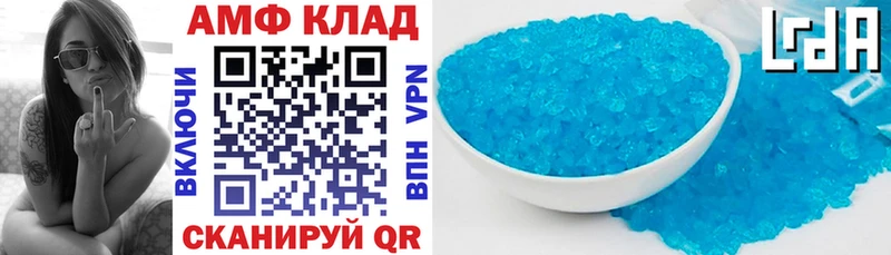 Amphetamine 98%  дарнет шоп  Махачкала 