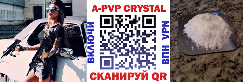мега рабочий сайт  Махачкала  Альфа ПВП мука 