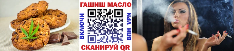 наркотики  Махачкала  Cannafood конопля 