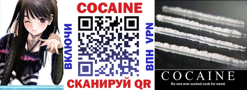 купить Махачкала КОКАИН Перу