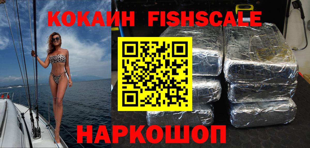 COCAIN Columbia Махачкала