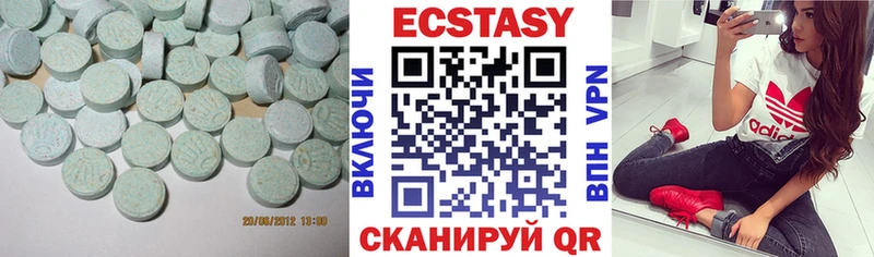 Ecstasy XTC  MEGA ссылки  Махачкала  даркнет сайт 