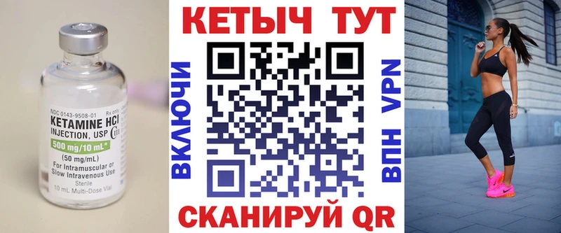 Кетамин VHQ  хочу наркоту  Махачкала 