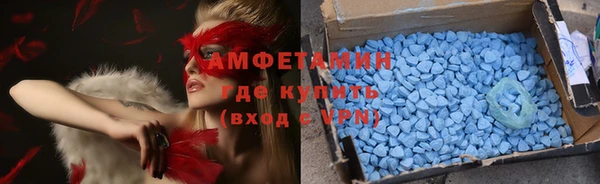 мефедрон Алзамай