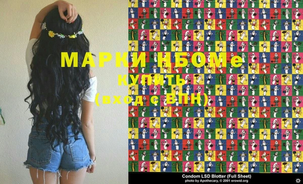 MDMA Premium VHQ Алексеевка