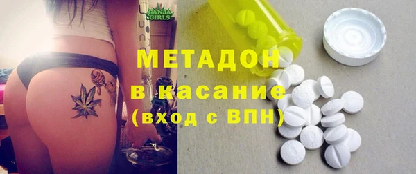 метадон Алексин