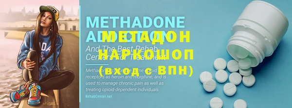 мефедрон Алзамай