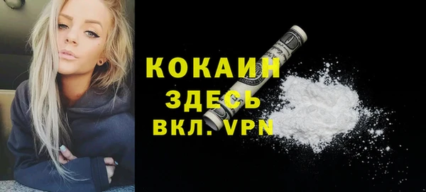 MDMA Premium VHQ Алексеевка