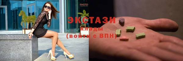 MDMA Premium VHQ Алексеевка
