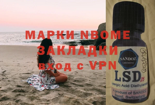 MDMA Premium VHQ Алексеевка