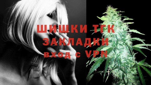 MDMA Premium VHQ Алексеевка