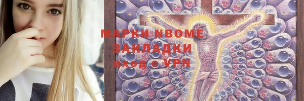 MDMA Premium VHQ Алексеевка