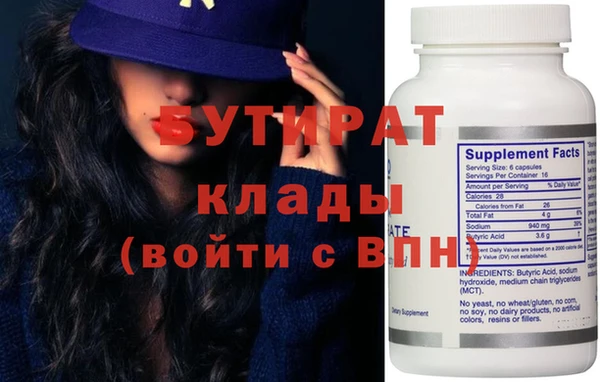 MDMA Premium VHQ Алексеевка