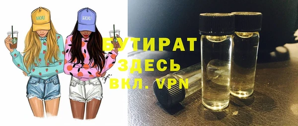 метадон Алексин