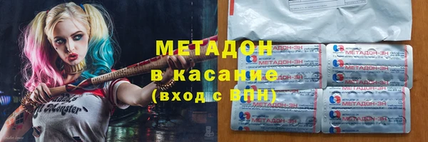 метадон Алексин