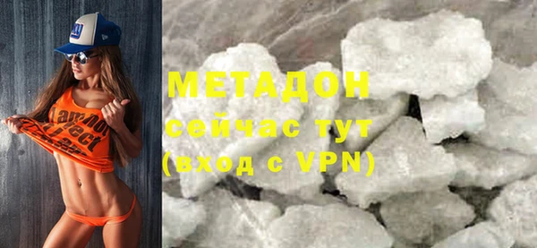 метадон Алексин