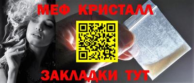 мяу мяу мука Владикавказ