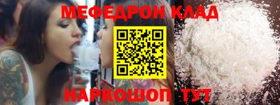мяу мяу мука Владикавказ