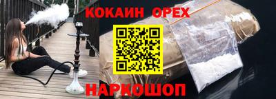 мяу мяу мука Владикавказ