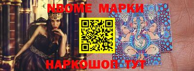 мескалин Вязьма