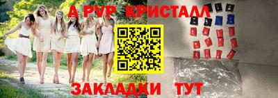 трава Владимир