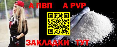 мяу мяу мука Владикавказ