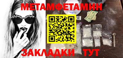 мяу мяу мука Владикавказ