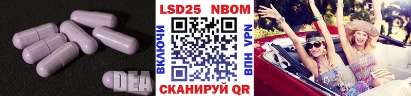 LSD-25 экстази ecstasy  магазин продажи   гидра зеркало  Махачкала 