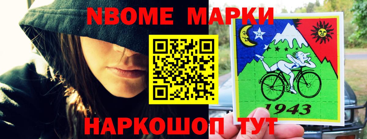 Галлюциногенные грибы Махачкала