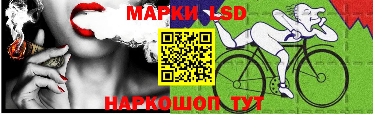 Махачкала  Лсд 25 экстази ecstasy  Вход с VPN  ЛСД экстази  Лсд 25 экстази кислота 