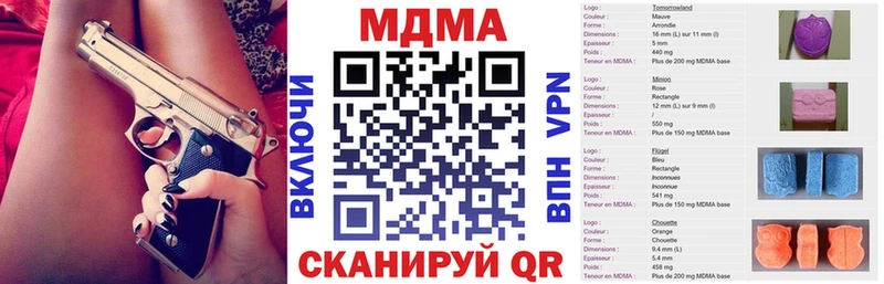 MDMA VHQ  Махачкала 