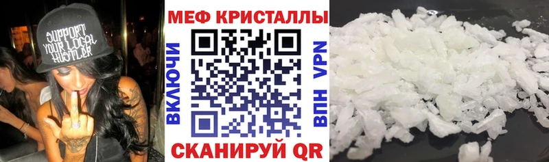 МЕФ mephedrone  Махачкала 