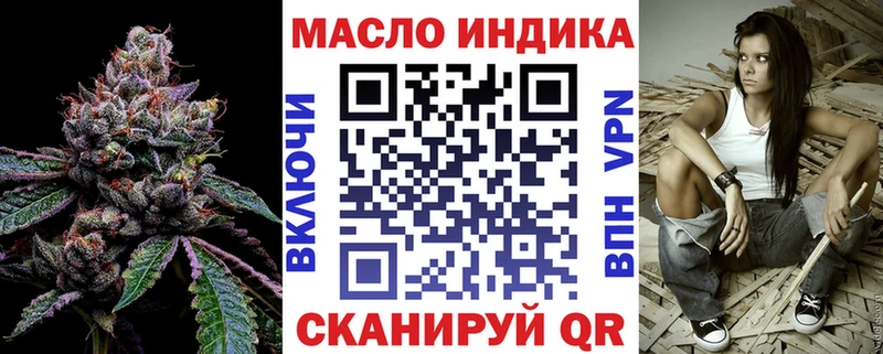 Дистиллят ТГК жижа  hydra зеркало  Махачкала 