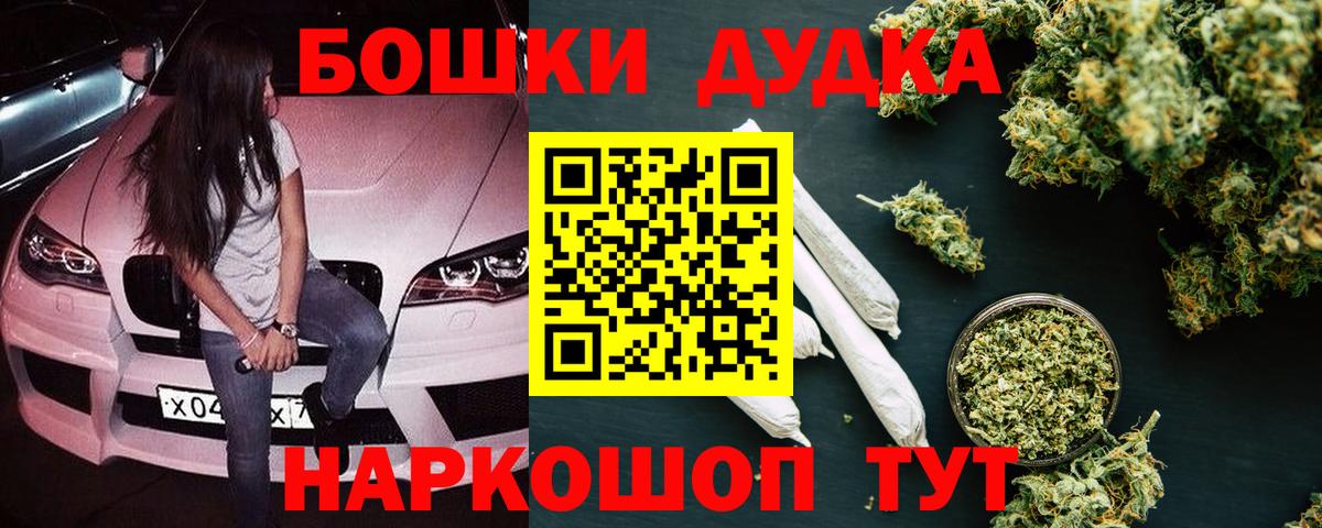 МДМА  ЭКСТАЗИ  Кодеин  Меф МЯУ МЯУ кристаллы  Вход с VPN  Канабис  Махачкала  Кокаин  ГАШИШ 